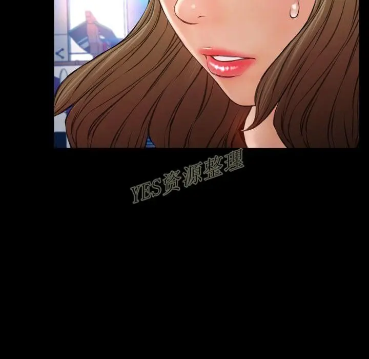 漫画《S商店的她》第67话第103张图