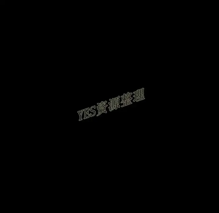 漫画《S商店的她》第67话第115张图