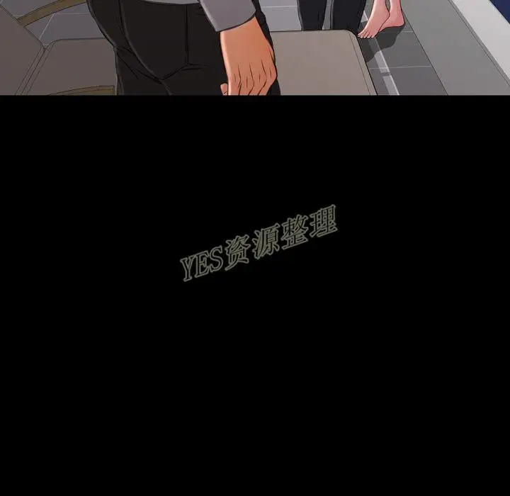 漫画《S商店的她》第67话第13张图