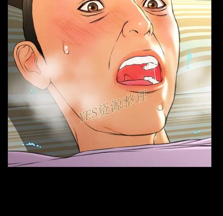 漫画《S商店的她》第67话第130张图