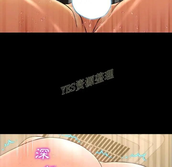 漫画《S商店的她》第67话第141张图