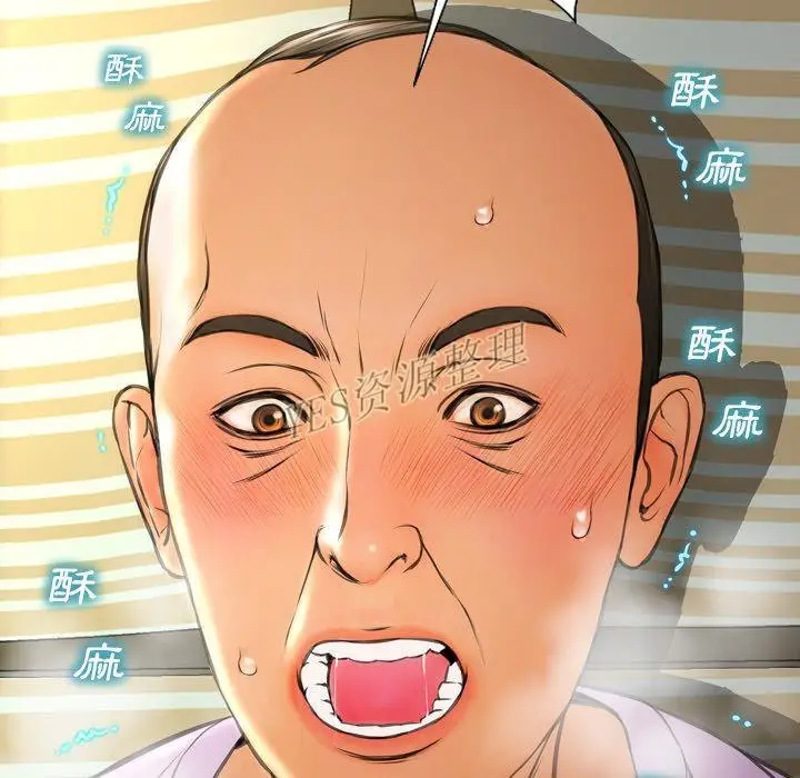 漫画《S商店的她》第67话第144张图