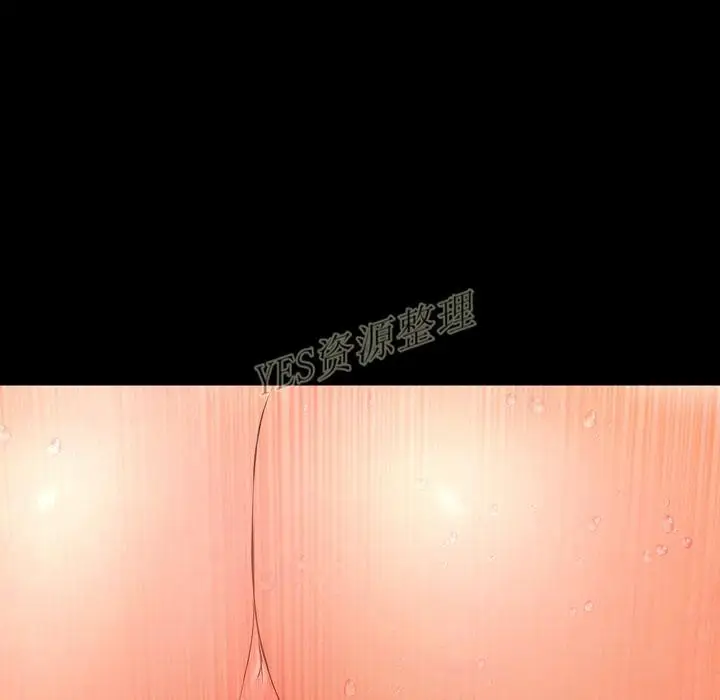 漫画《S商店的她》第67话第157张图