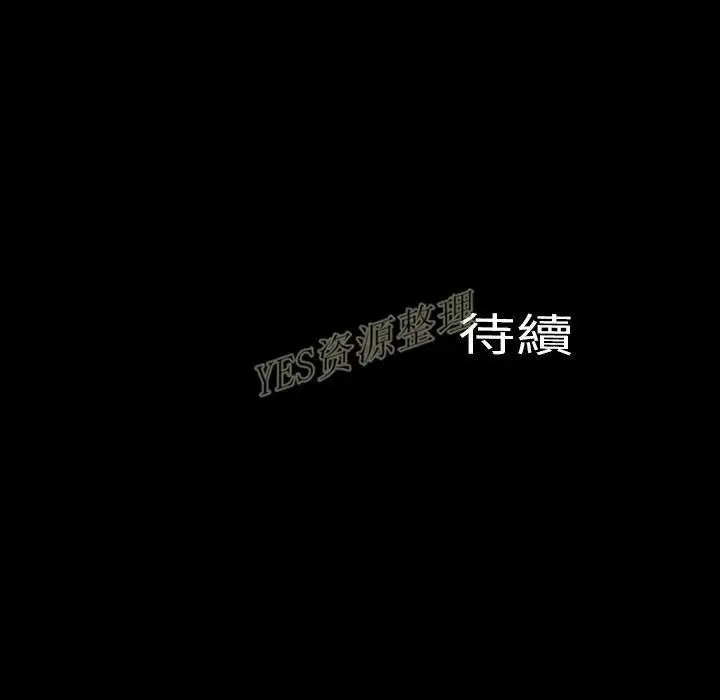 漫画《S商店的她》第67话第162张图