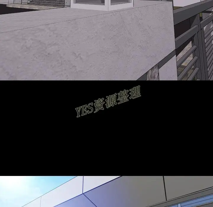 漫画《S商店的她》第67话第18张图