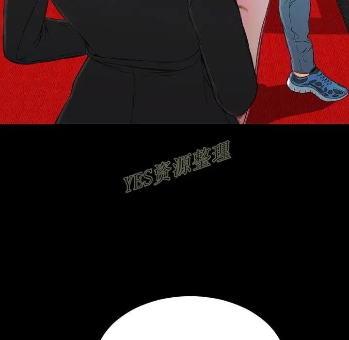 漫画《S商店的她》第67话第25张图