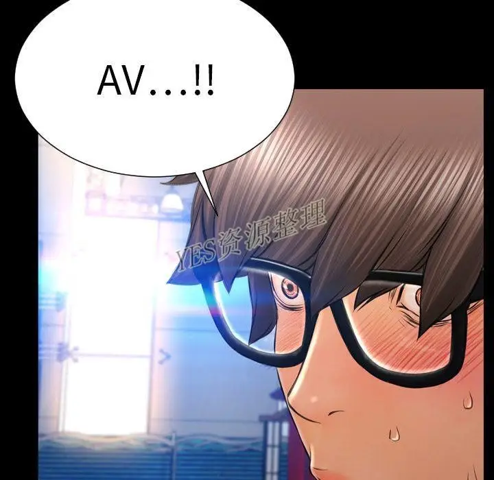 漫画《S商店的她》第67话第33张图