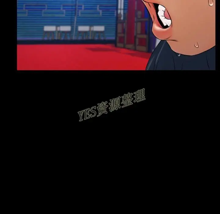 漫画《S商店的她》第67话第34张图