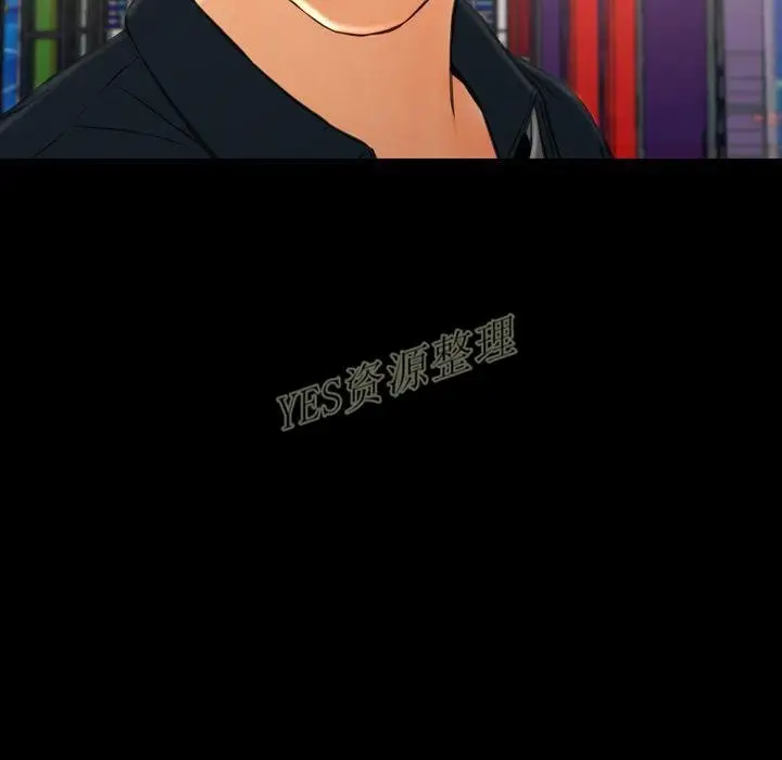 漫画《S商店的她》第67话第65张图