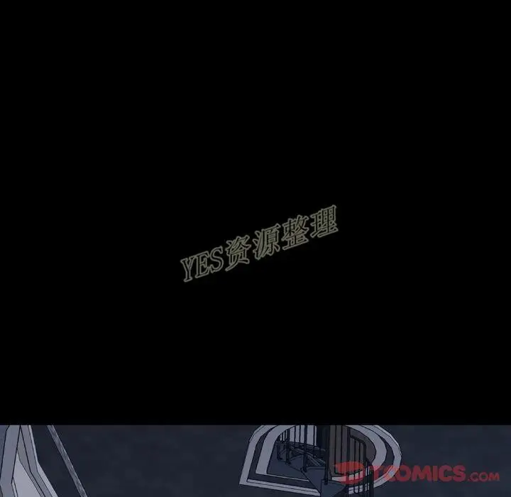 漫画《S商店的她》第67话第66张图