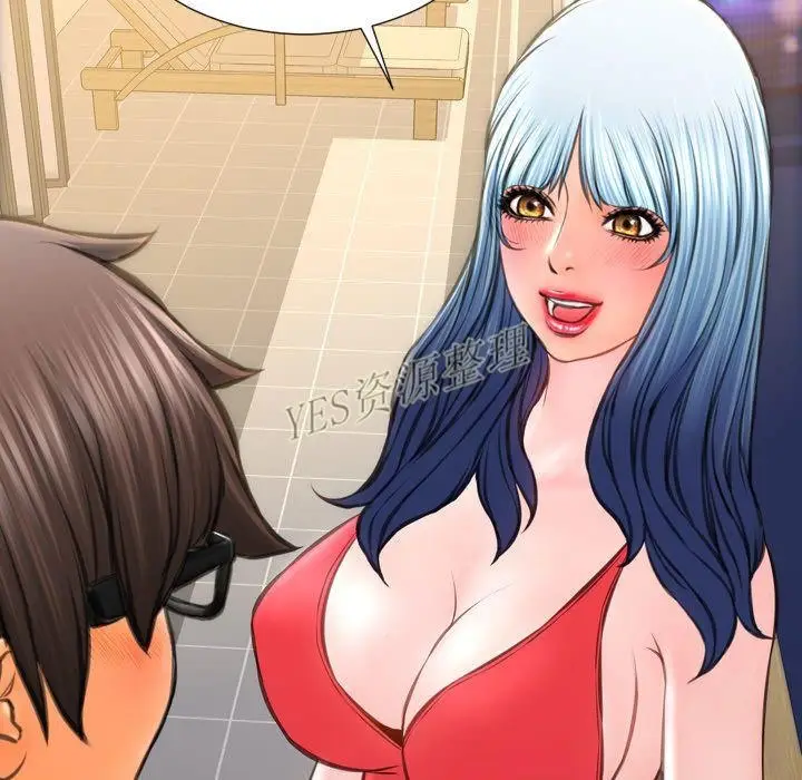 漫画《S商店的她》第67话第7张图