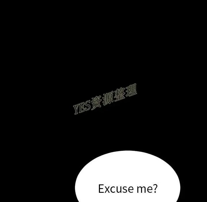 漫画《S商店的她》第67话第99张图
