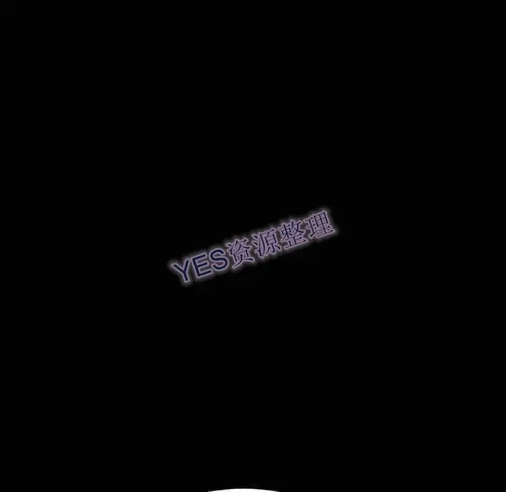 漫画《S商店的她》第68话第108张图