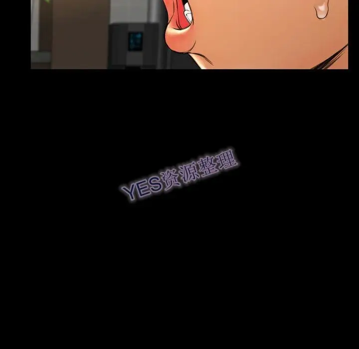 漫画《S商店的她》第68话第113张图