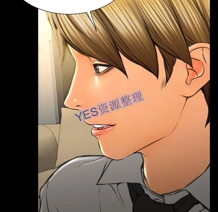 漫画《S商店的她》第68话第163张图