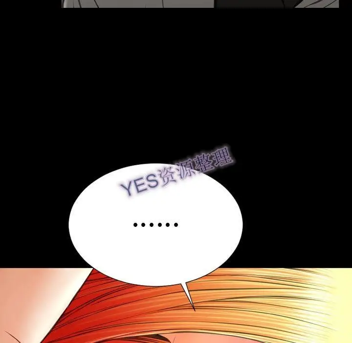 漫画《S商店的她》第68话第164张图