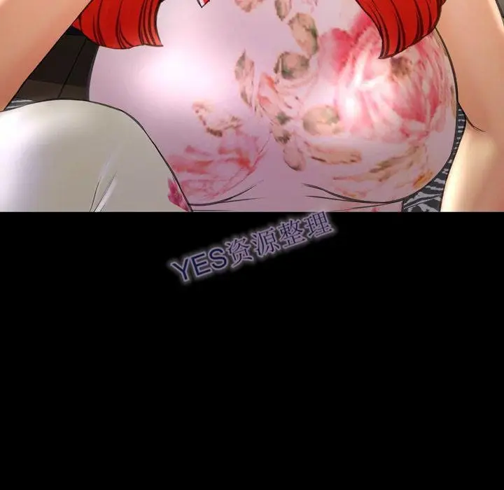 漫画《S商店的她》第68话第170张图