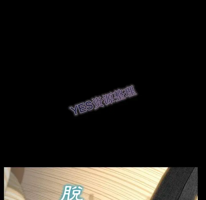 漫画《S商店的她》第68话第36张图