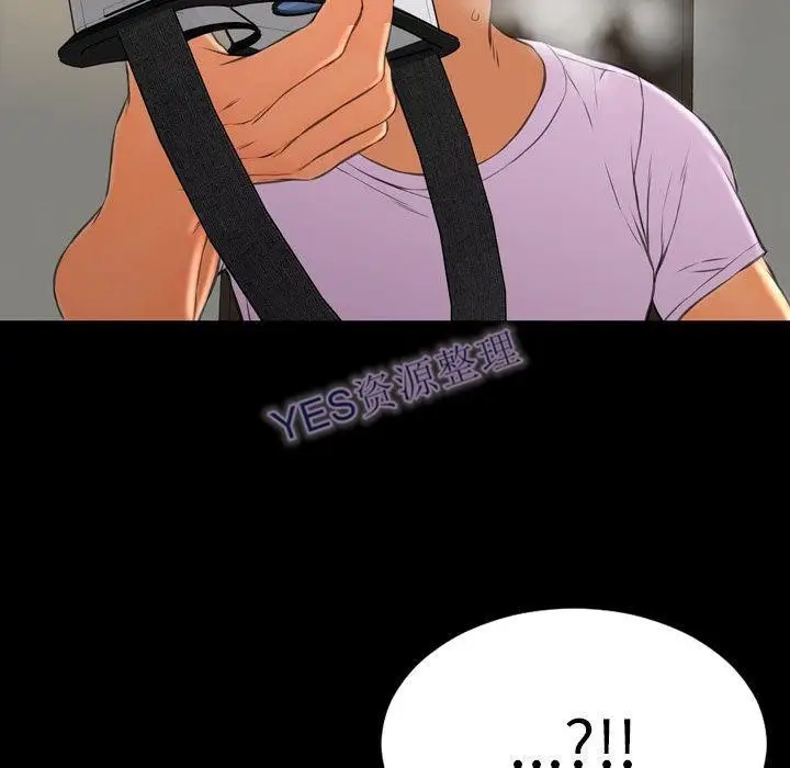 漫画《S商店的她》第68话第40张图