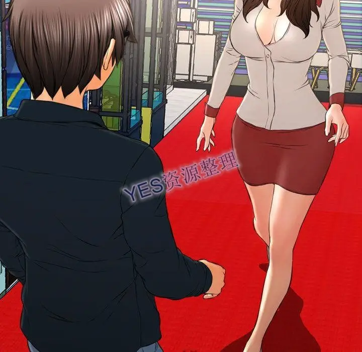 漫画《S商店的她》第68话第69张图