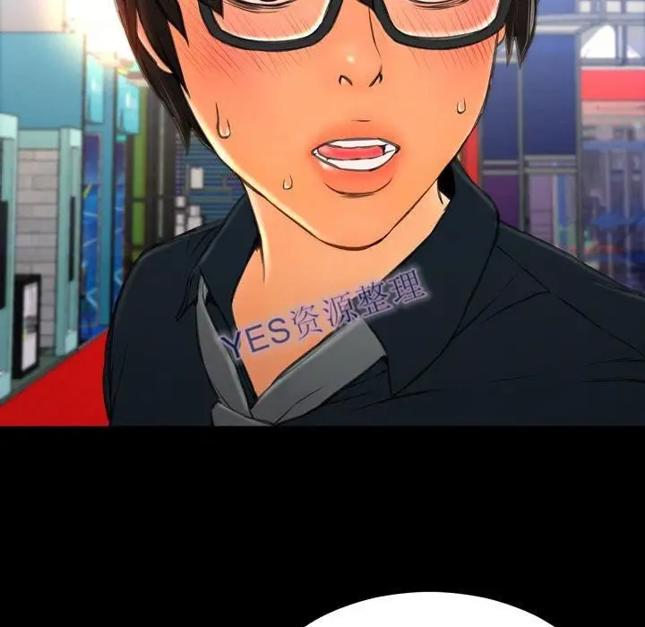 漫画《S商店的她》第68话第77张图