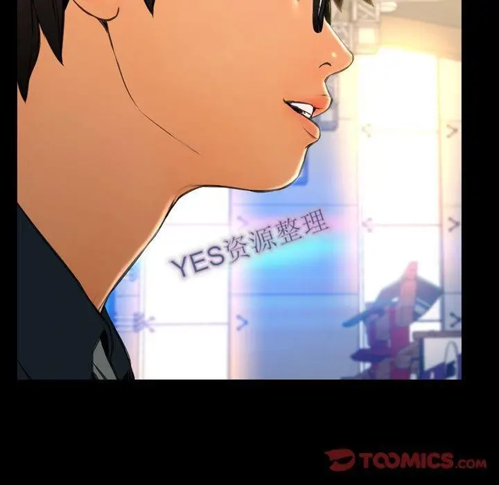 漫画《S商店的她》第68话第84张图