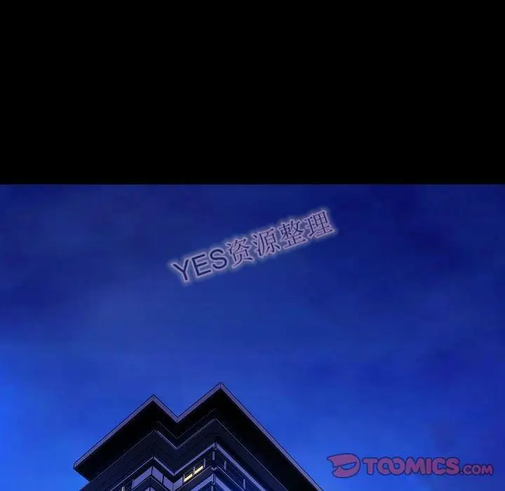 漫画《S商店的她》第68话第93张图