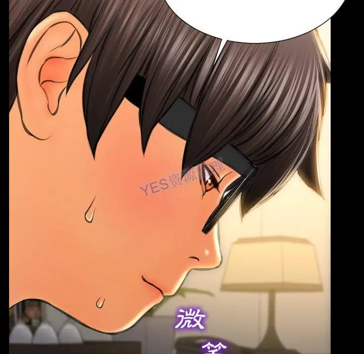 漫画《S商店的她》第69话第109张图