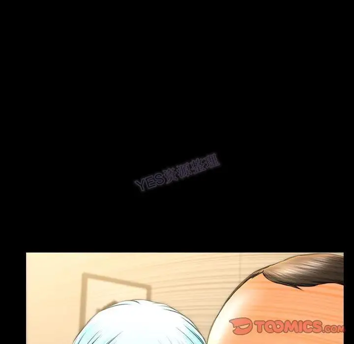 漫画《S商店的她》第69话第117张图