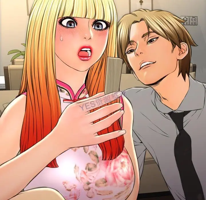 漫画《S商店的她》第69话第12张图