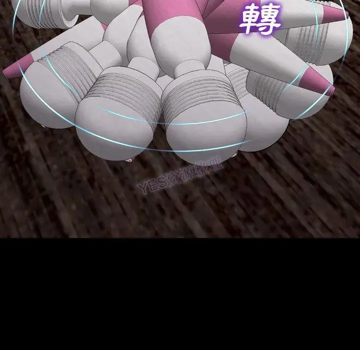 漫画《S商店的她》第69话第120张图