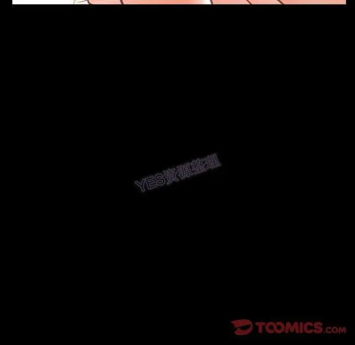 漫画《S商店的她》第69话第15张图