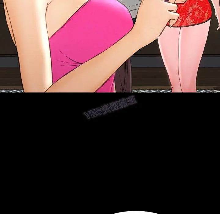 漫画《S商店的她》第69话第164张图