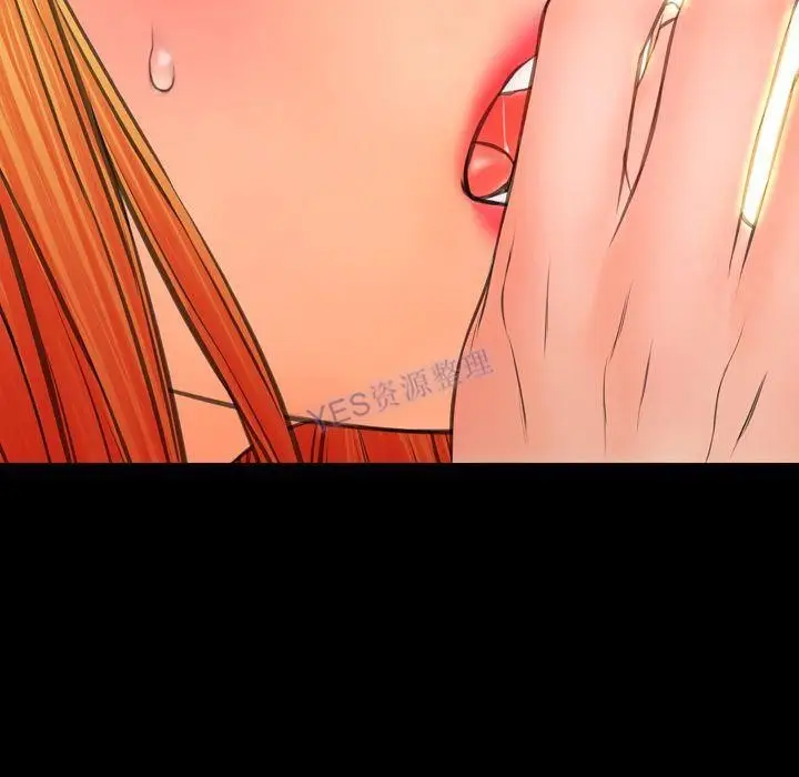漫画《S商店的她》第69话第26张图