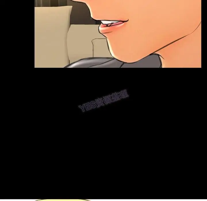 漫画《S商店的她》第69话第30张图