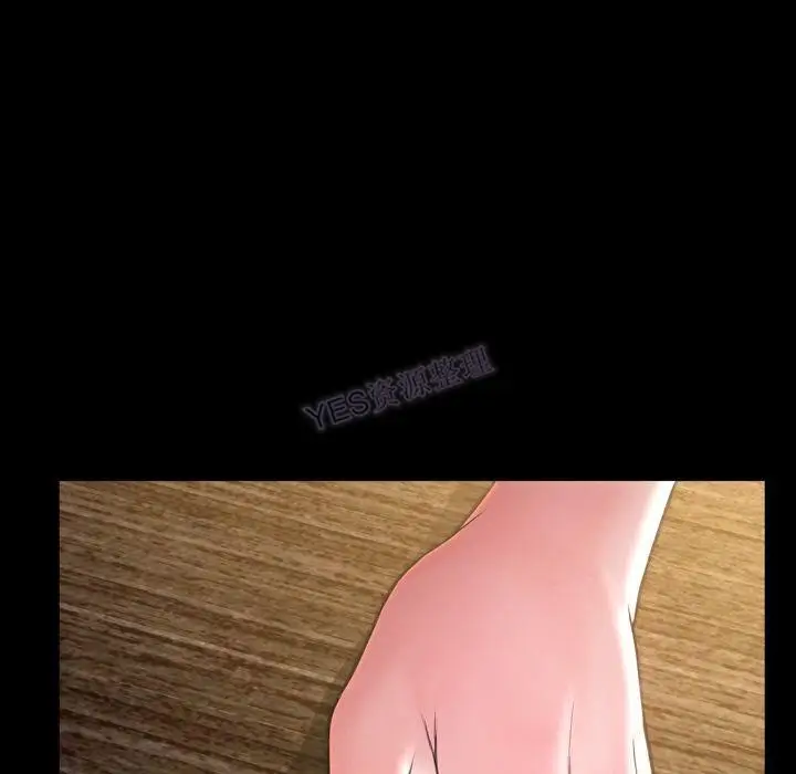 漫画《S商店的她》第69话第42张图