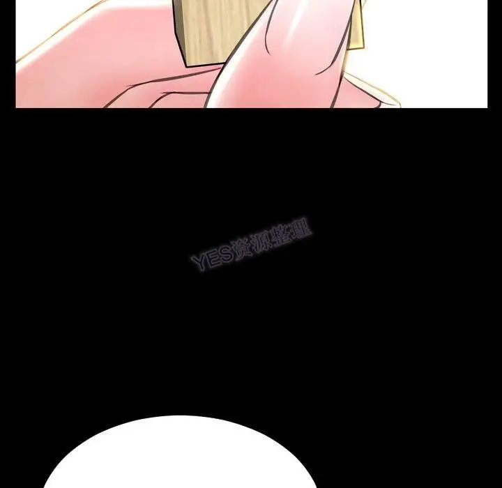 漫画《S商店的她》第69话第46张图