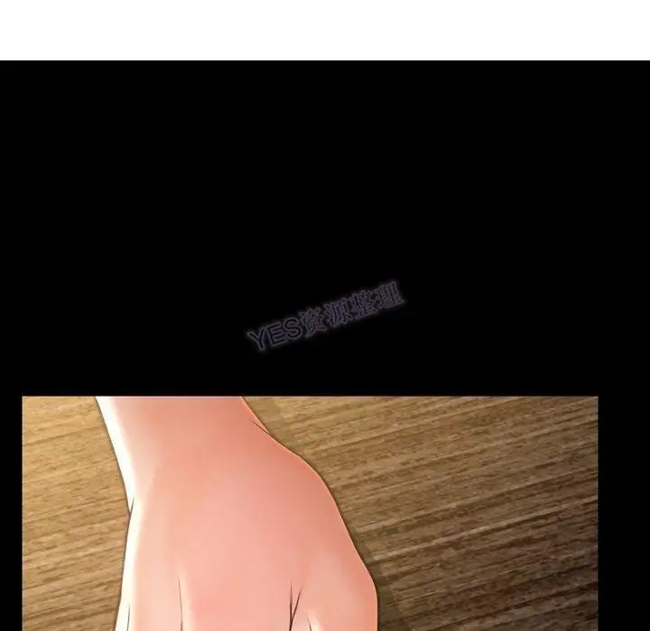 漫画《S商店的她》第69话第5张图