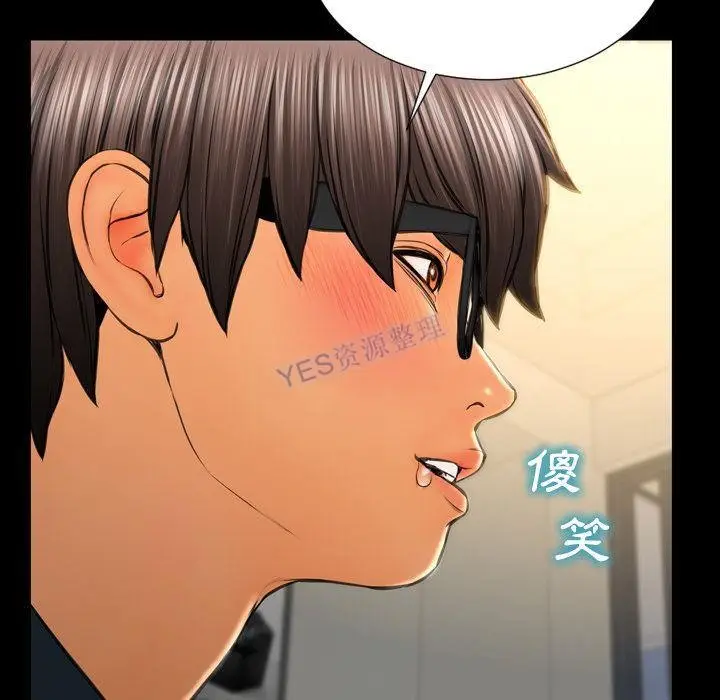 漫画《S商店的她》第69话第62张图
