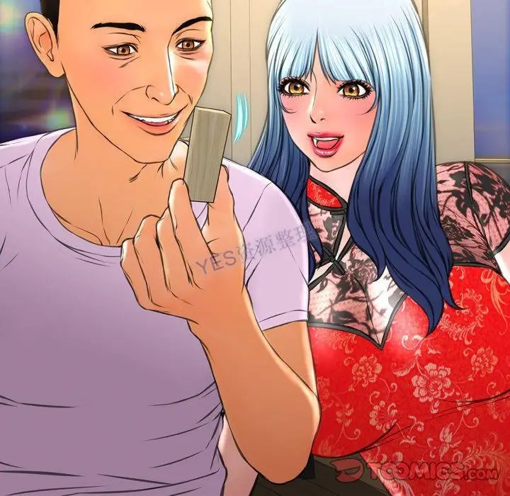 漫画《S商店的她》第69话第69张图