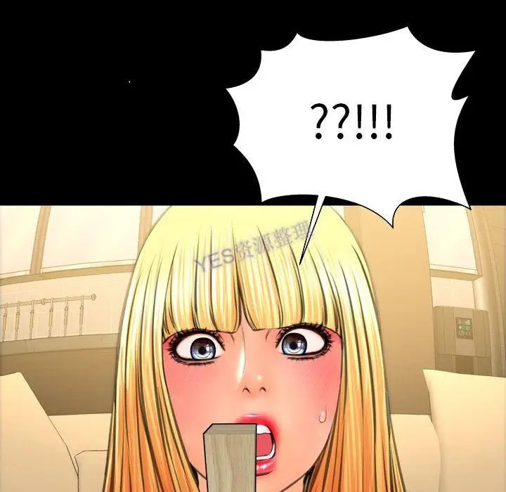 漫画《S商店的她》第69话第7张图