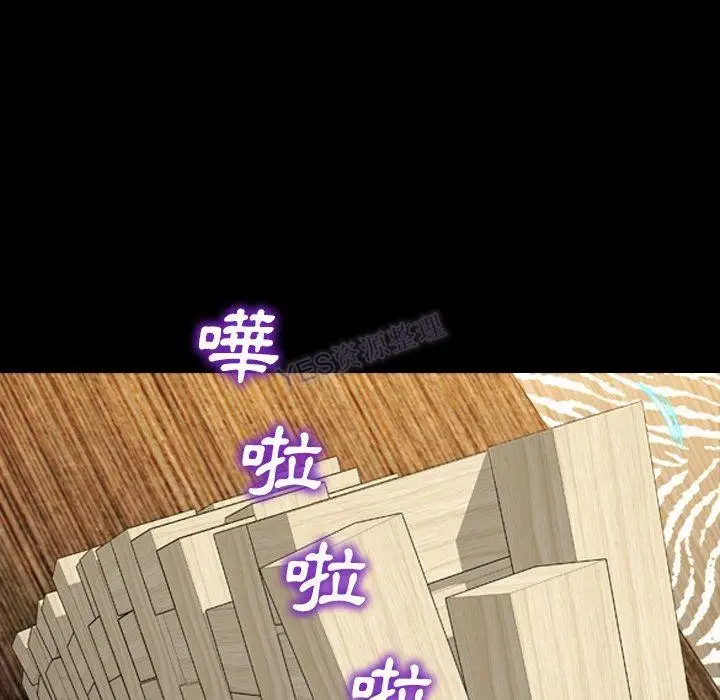 漫画《S商店的她》第69话第90张图
