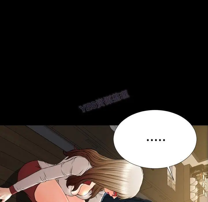 漫画《S商店的她》第69话第94张图