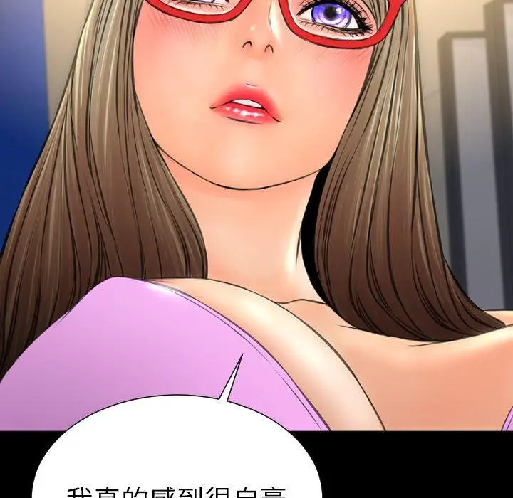 漫画《S商店的她》第70话第106张图