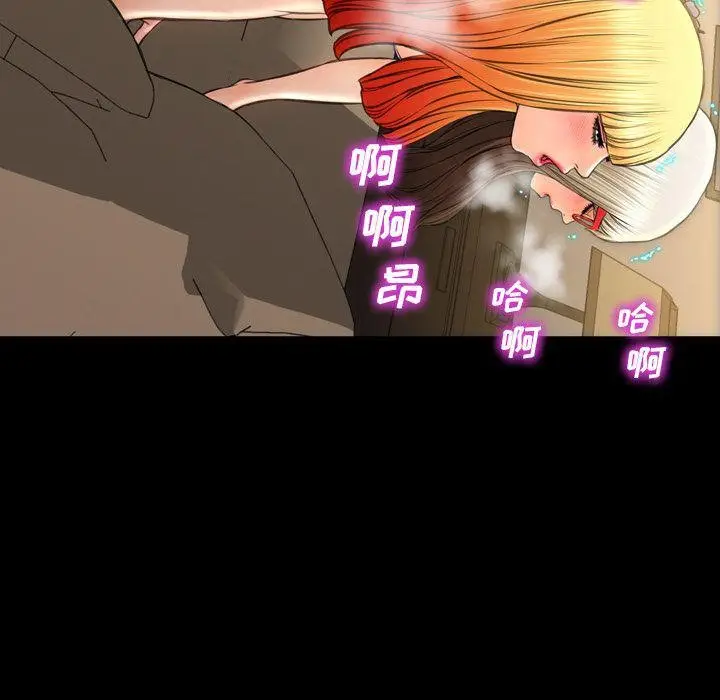 漫画《S商店的她》第70话第25张图