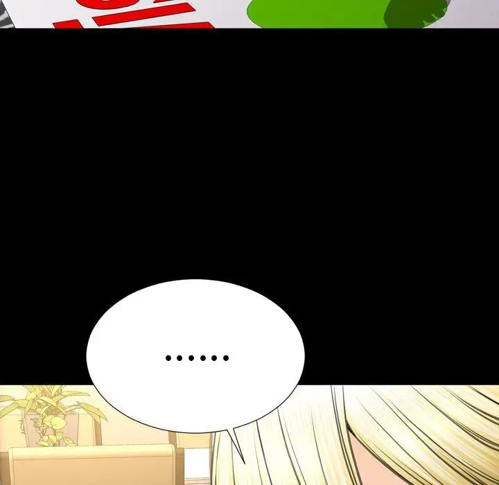漫画《S商店的她》第70话第51张图
