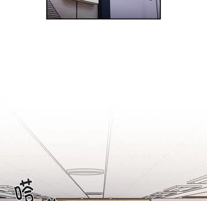 漫画《大企业里的小秘密》第1话第111张图
