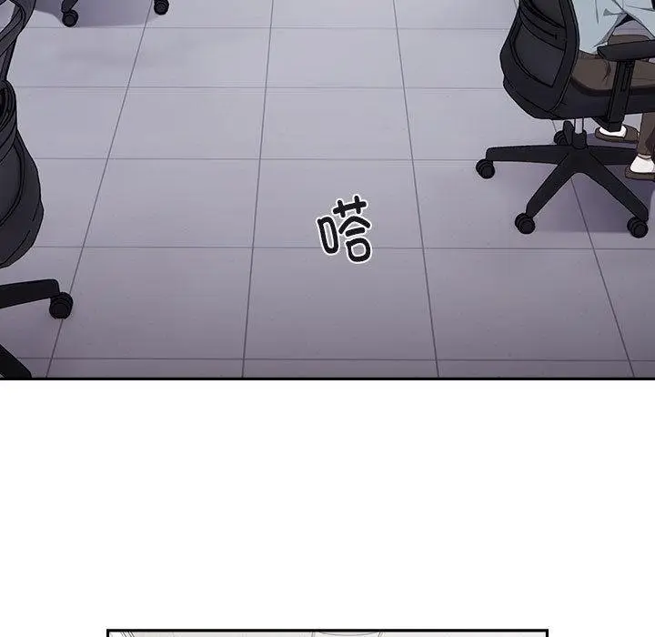 漫画《大企业里的小秘密》第1话第113张图