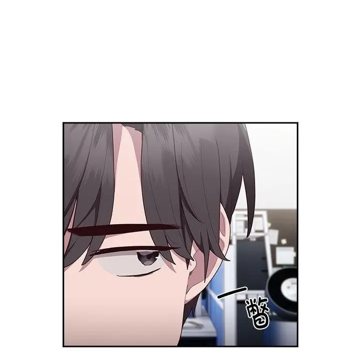 漫画《大企业里的小秘密》第1话第140张图