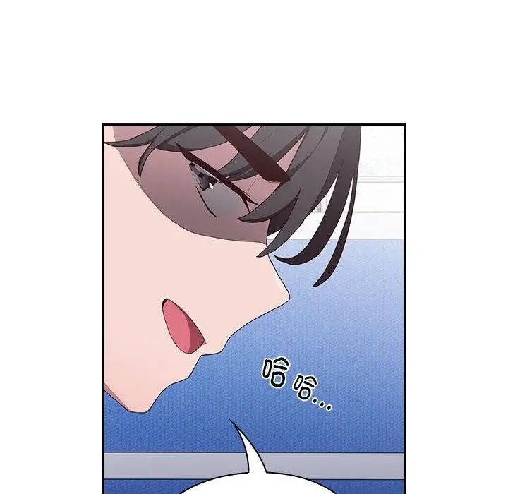 漫画《大企业里的小秘密》第1话第147张图